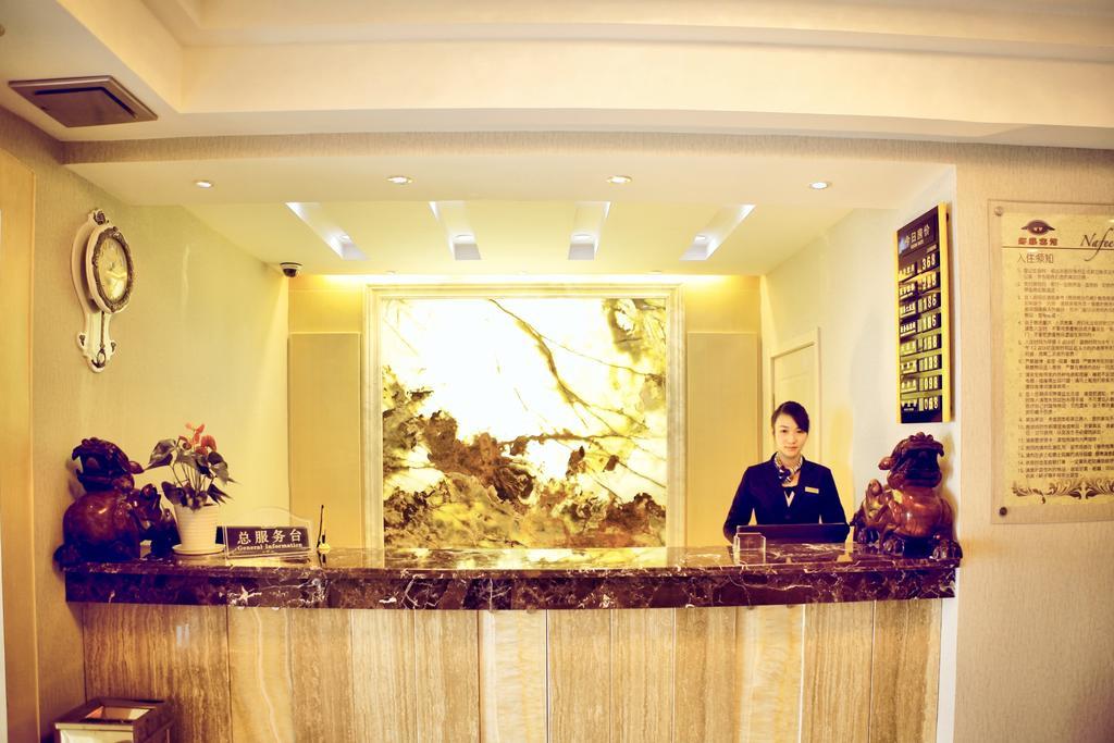 Nafee Hotel Чжэньцзян Экстерьер фото